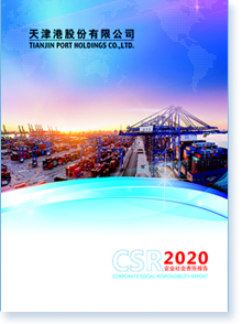 ���۹ɷ����޹�˾2020����I(y��)���(hu��)؟(z��)�Έ�(b��o)��