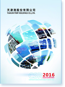 ���۹ɷ����޹�˾2016����I(y��)���(hu��)؟(z��)�Έ�(b��o)��