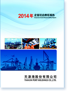 ���۹ɷ����޹�˾2014����I(y��)���(hu��)؟(z��)�Έ�(b��o)��