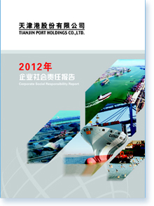 ���۹ɷ����޹�˾2012����I(y��)���(hu��)؟(z��)�Έ�(b��o)��