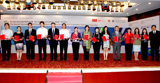 2012��6���ڵ��ߌ���I(y��)���(hu��)؟(z��)�·��HՓ���� ��2011���۷���I(y��)���(hu��)؟(z��)��•�Ї��񡱰l(f��)����Y������˾�ɹ���(d��ng)�x��2011���۷���I(y��)���(hu��)؟(z��)��•�Ї����ϰ���I(y��)��